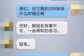 宜春讨债公司如何把握上门催款的时机